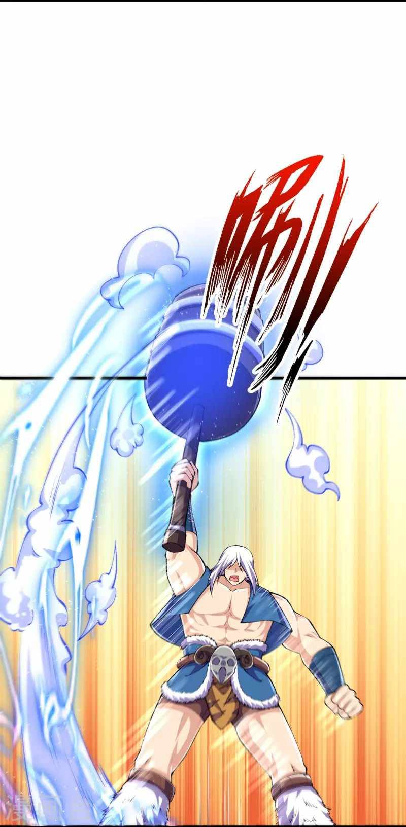 The Strongest Body Refiner in History Chapter 98 - page 11