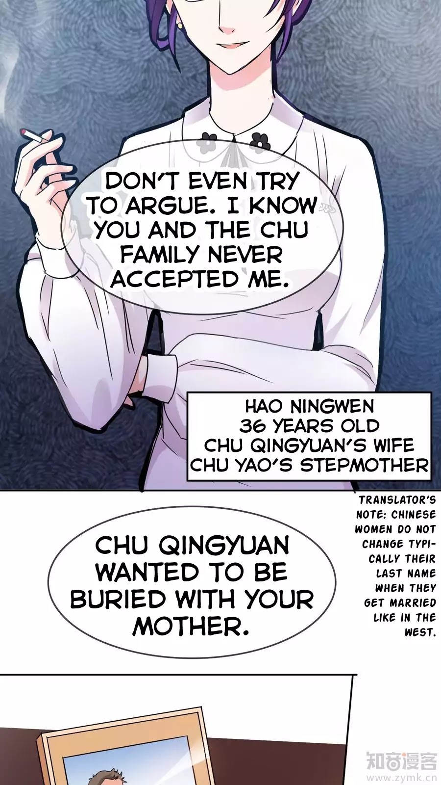 Overbearing Loyal Dog Looking For Love chapter 28 - page 8