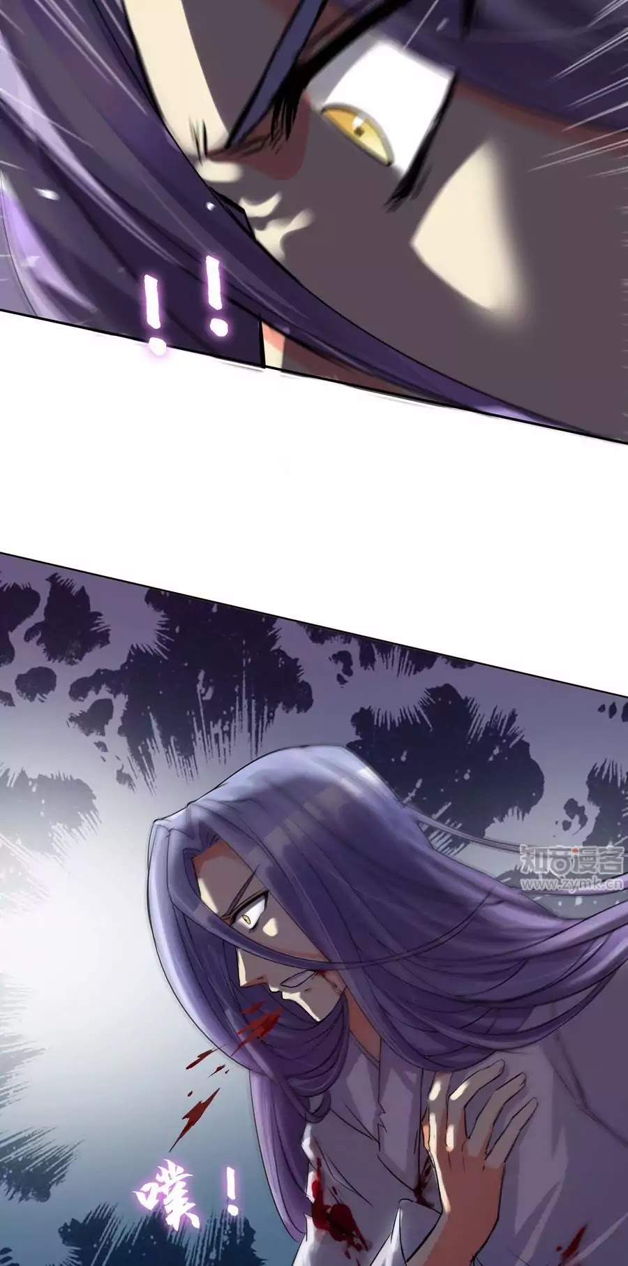 Overbearing Loyal Dog Looking For Love chapter 5 - page 10