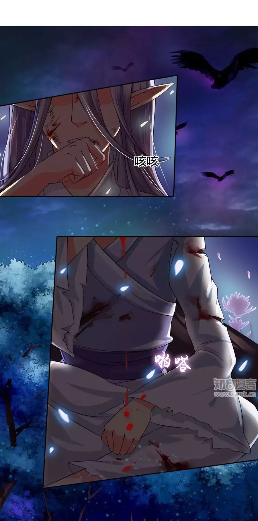 Overbearing Loyal Dog Looking For Love chapter 5 - page 2