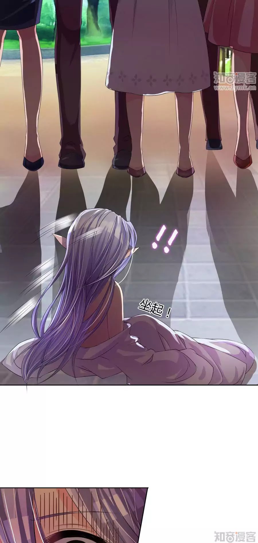 Overbearing Loyal Dog Looking For Love chapter 2 - page 4