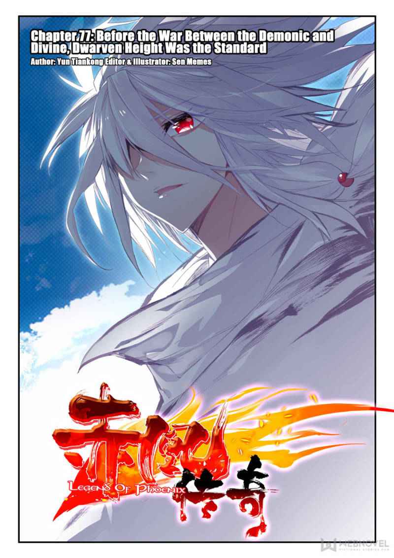 Legend of Phoenix Chapter 145 - page 1