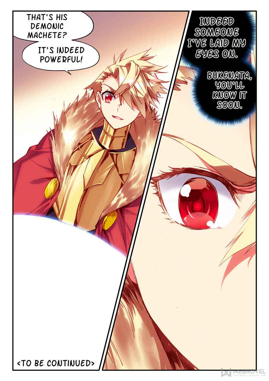 Legend of Phoenix Chapter 120 - page 7