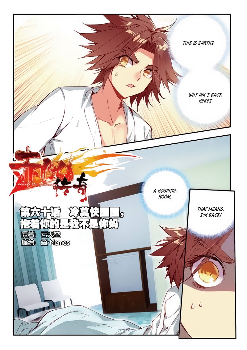 Legend of Phoenix Chapter 60 - page 1