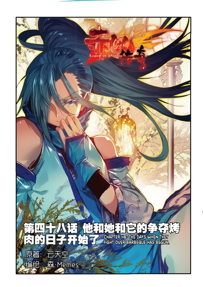 Legend of Phoenix Chapter 48 - page 1