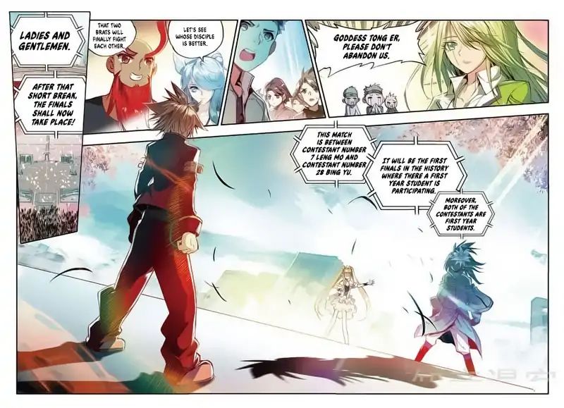 Legend of Phoenix Chapter 46 - page 7