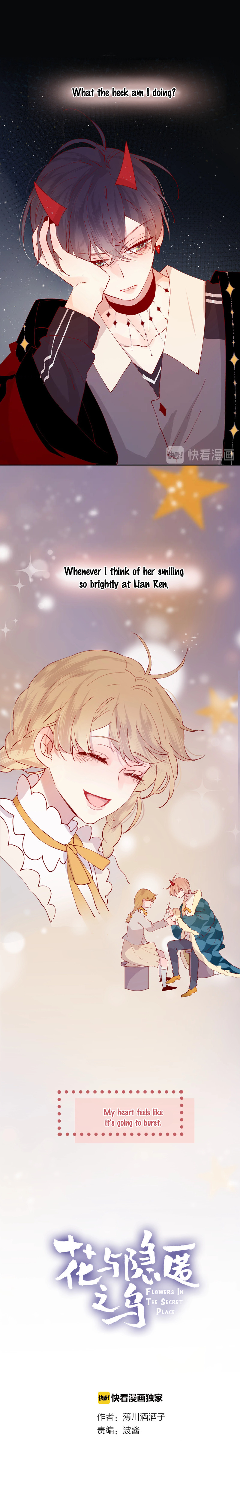 Flowers in The Secret Place chapter 40 - page 2