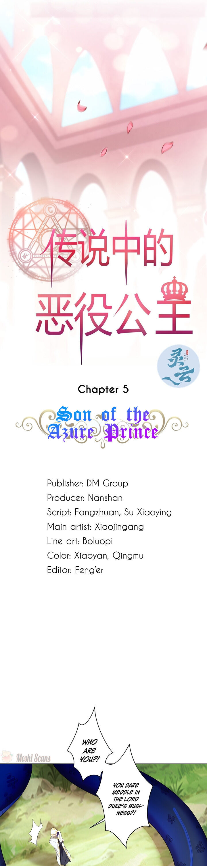 The Legendary Villain Princess chapter 5 - page 2