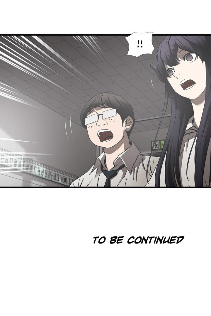 Greatest Outcast chapter 41 - page 23