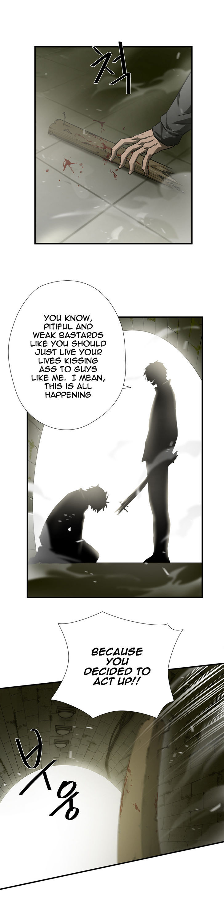 Greatest Outcast chapter 40 - page 10