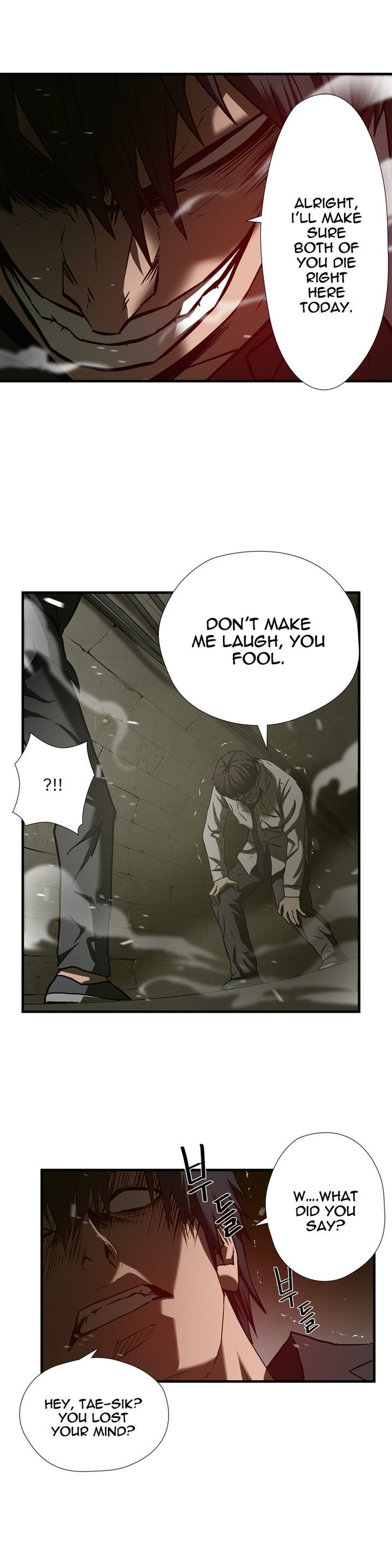 Greatest Outcast chapter 40 - page 14