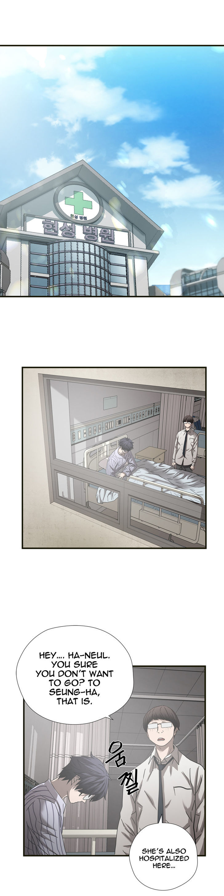 Greatest Outcast chapter 40 - page 19