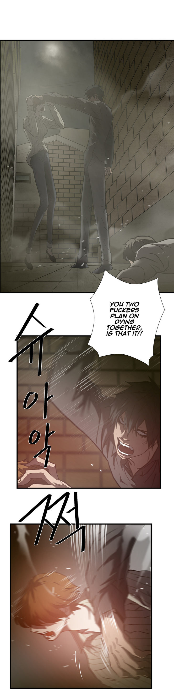 Greatest Outcast chapter 38 - page 5