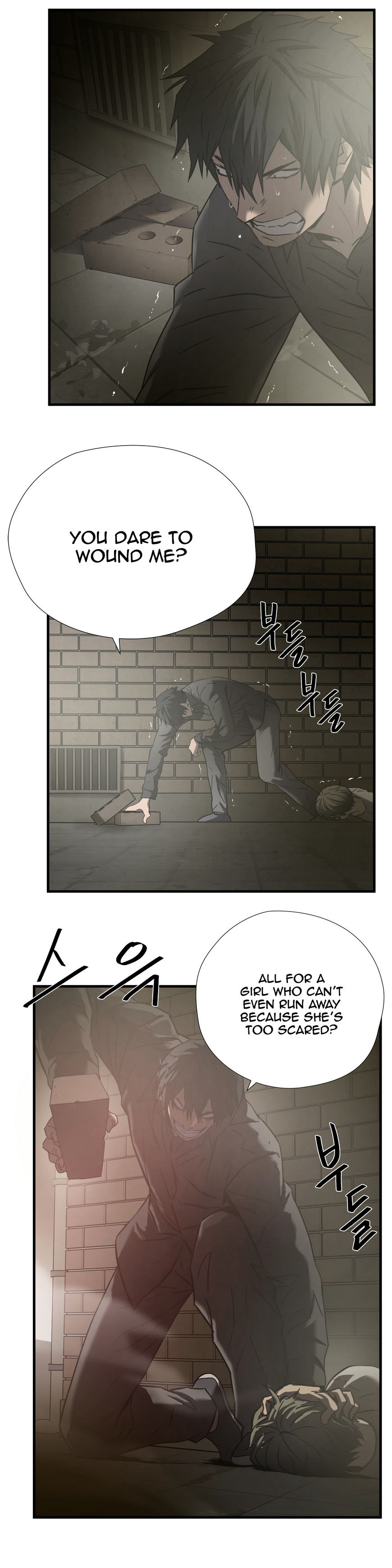 Greatest Outcast chapter 37 - page 17