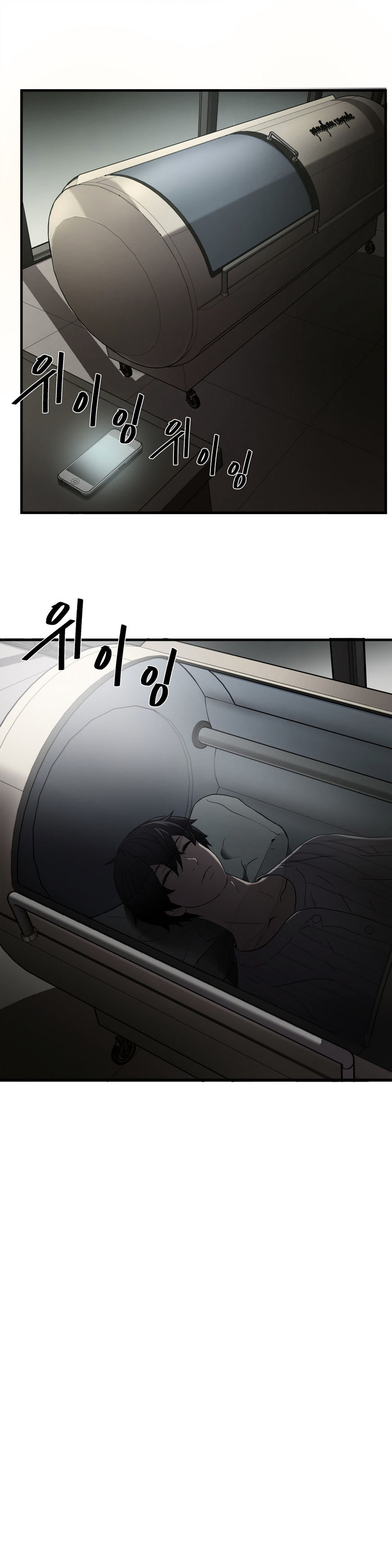 Greatest Outcast chapter 35 - page 10
