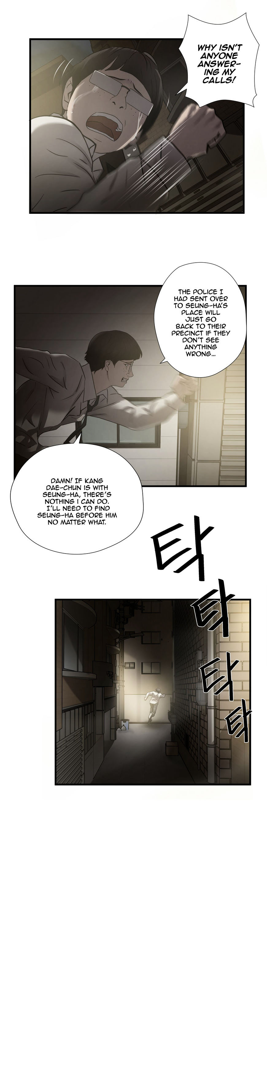 Greatest Outcast chapter 35 - page 12