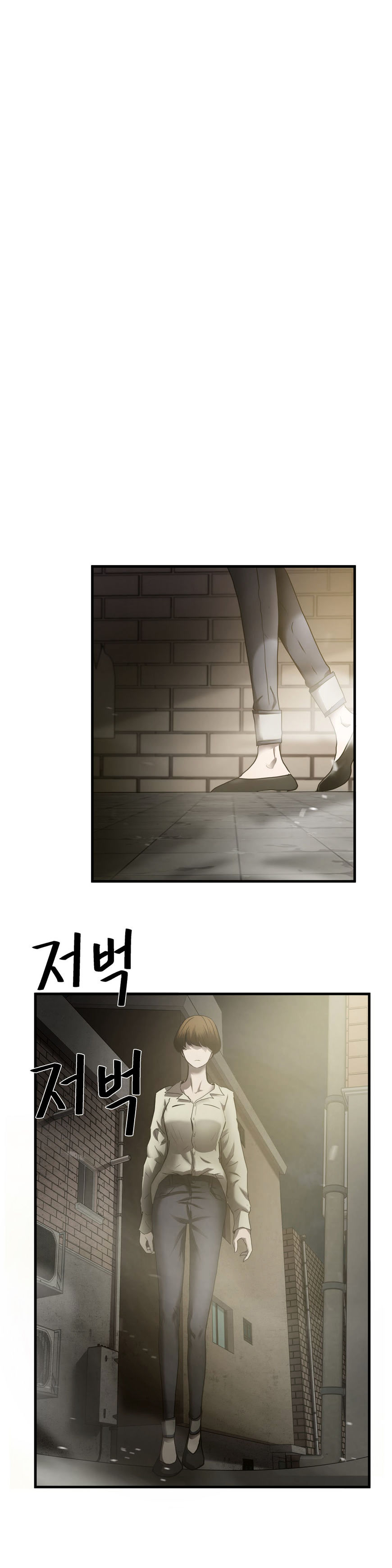 Greatest Outcast chapter 35 - page 13