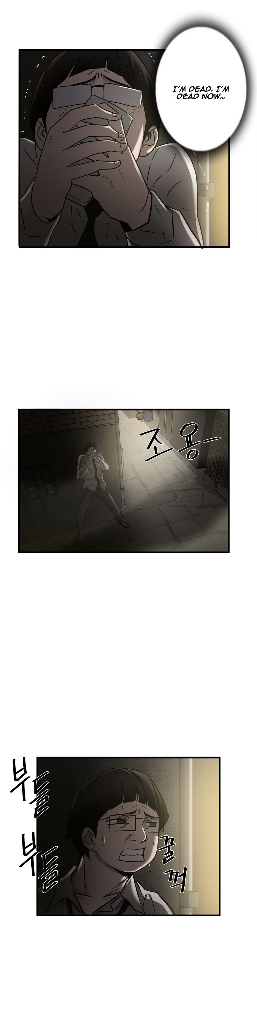 Greatest Outcast chapter 35 - page 16