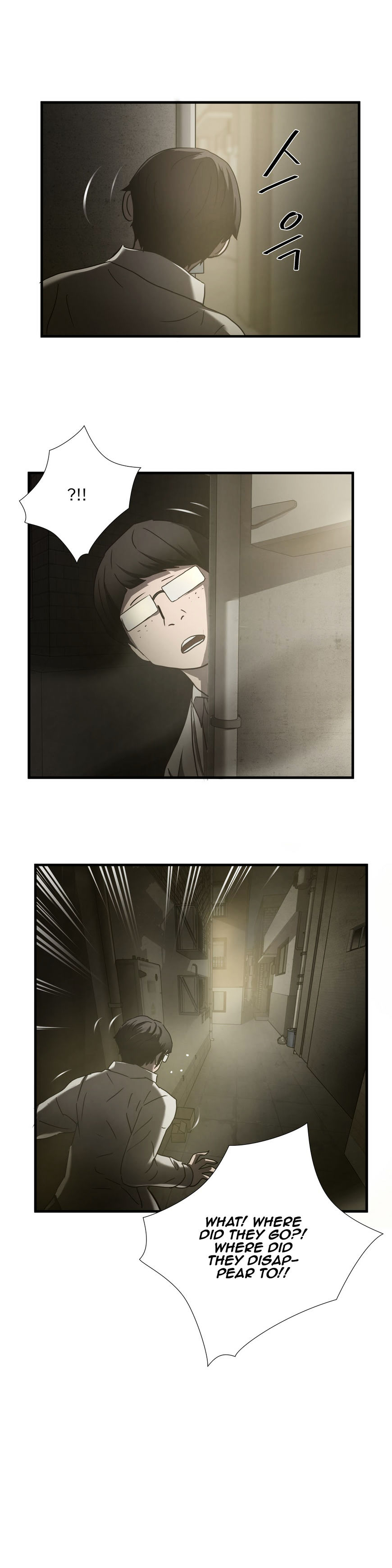 Greatest Outcast chapter 35 - page 17
