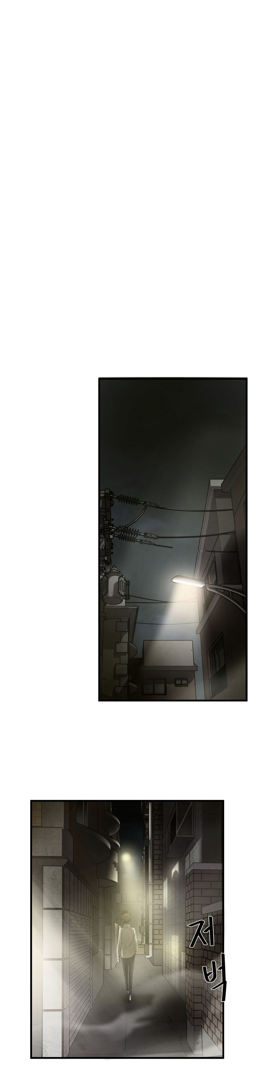 Greatest Outcast chapter 35 - page 19