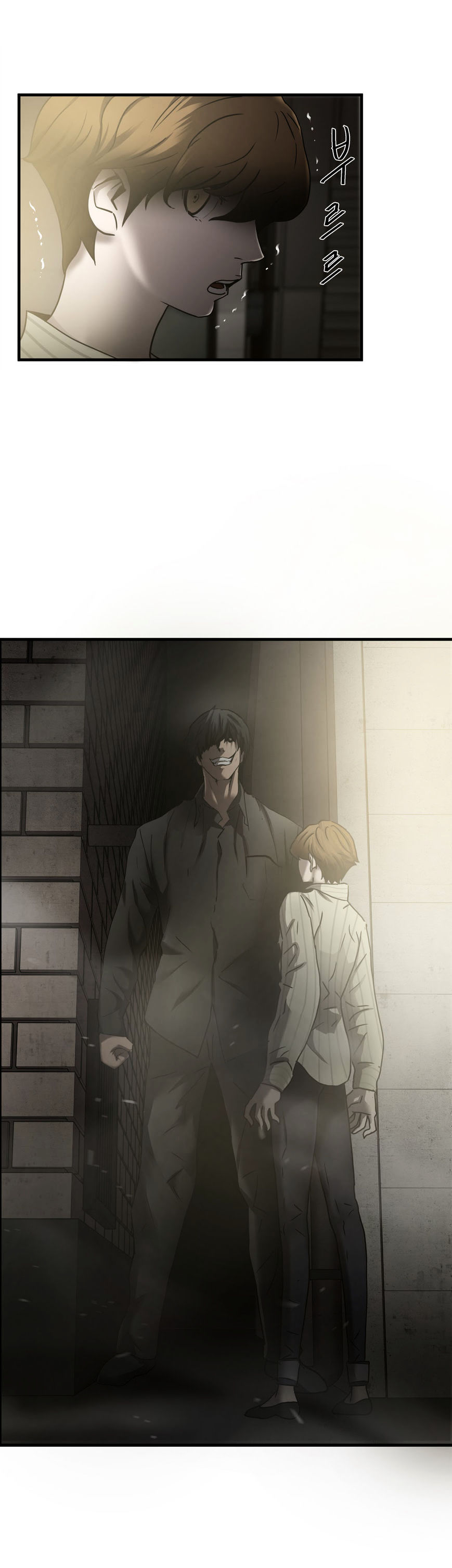 Greatest Outcast chapter 35 - page 21