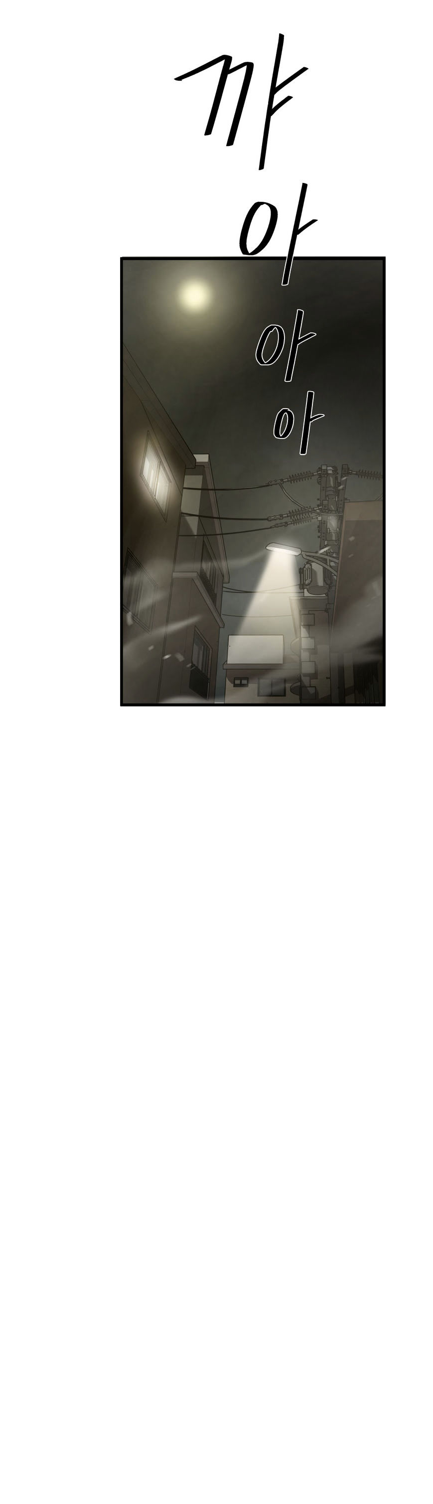 Greatest Outcast chapter 35 - page 22