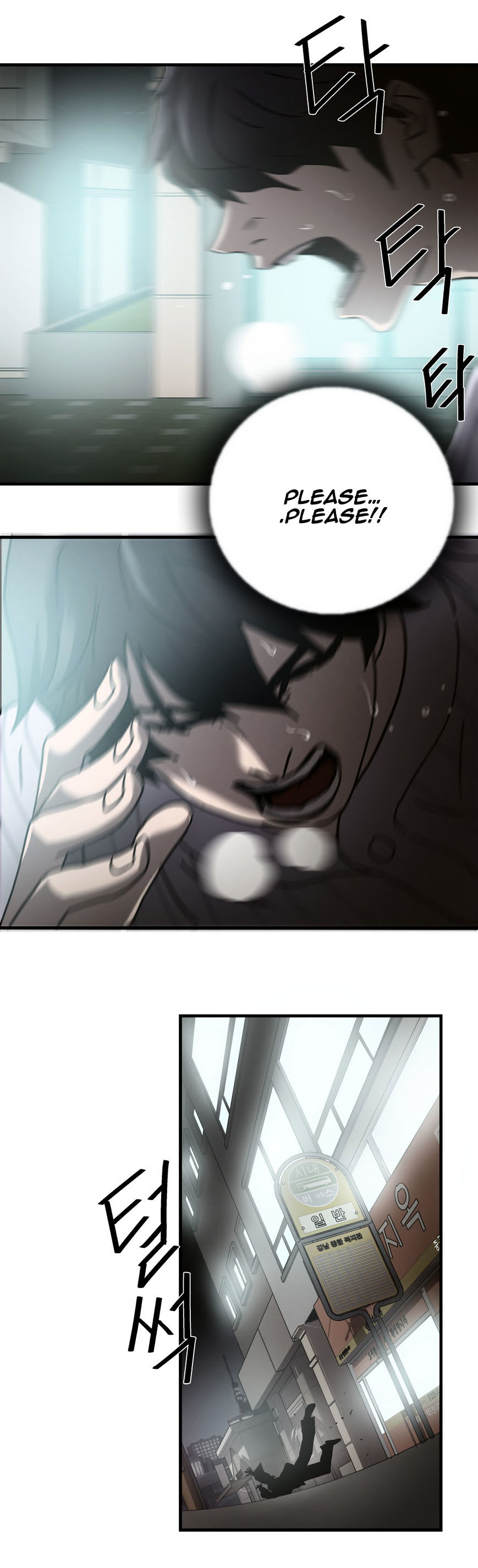Greatest Outcast chapter 35 - page 24