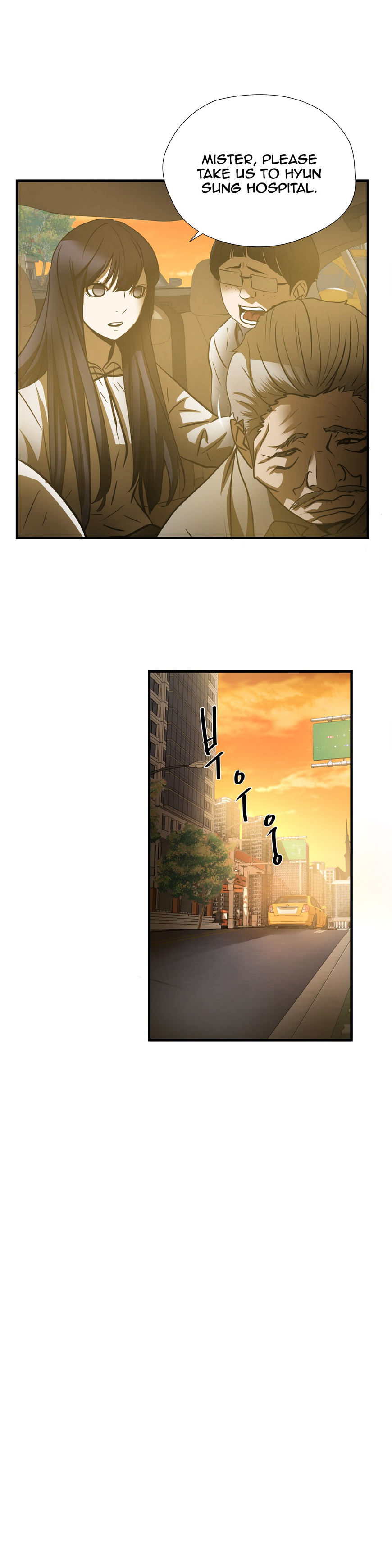 Greatest Outcast chapter 34 - page 14