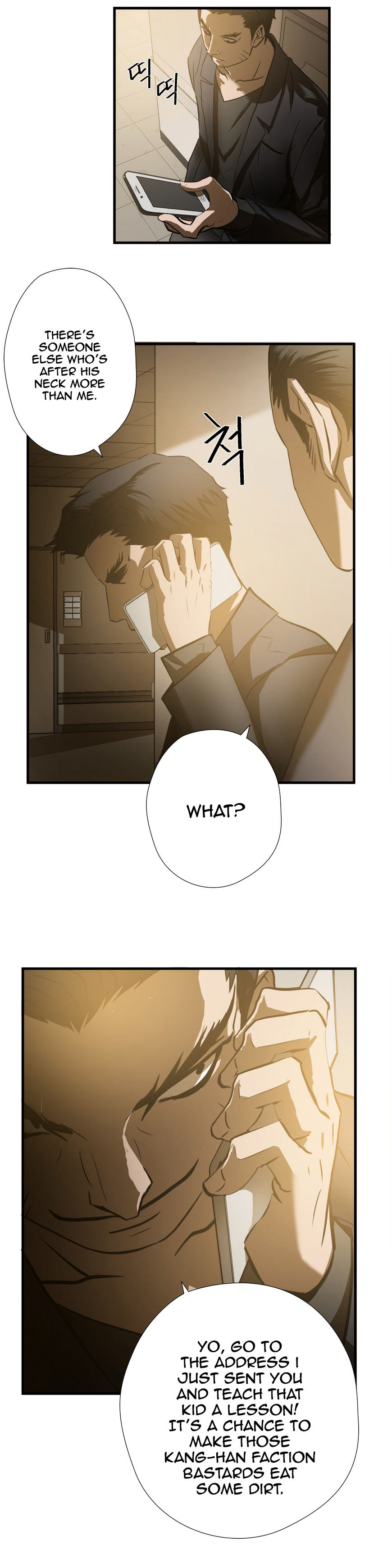 Greatest Outcast chapter 33 - page 14