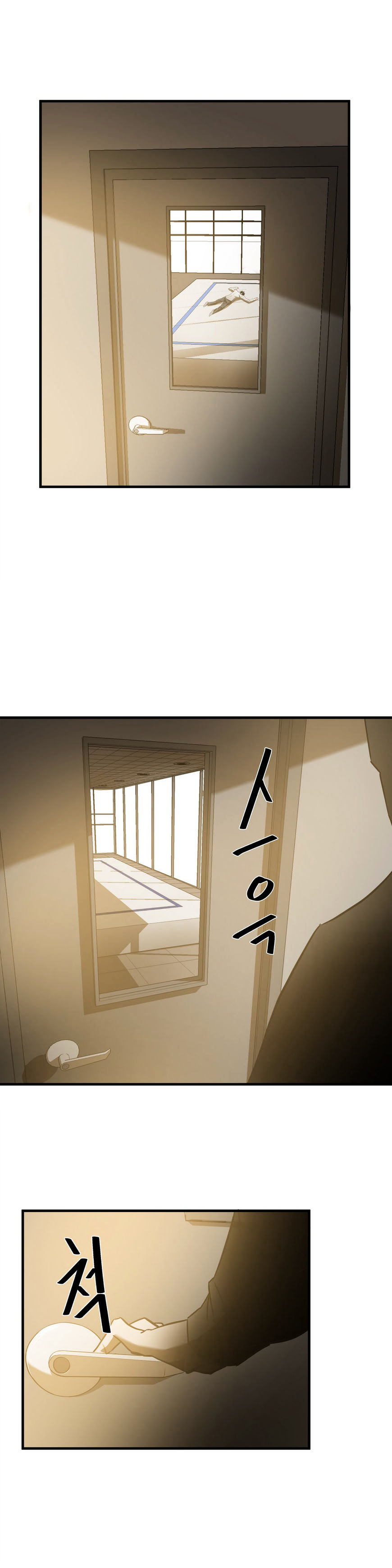 Greatest Outcast chapter 33 - page 21
