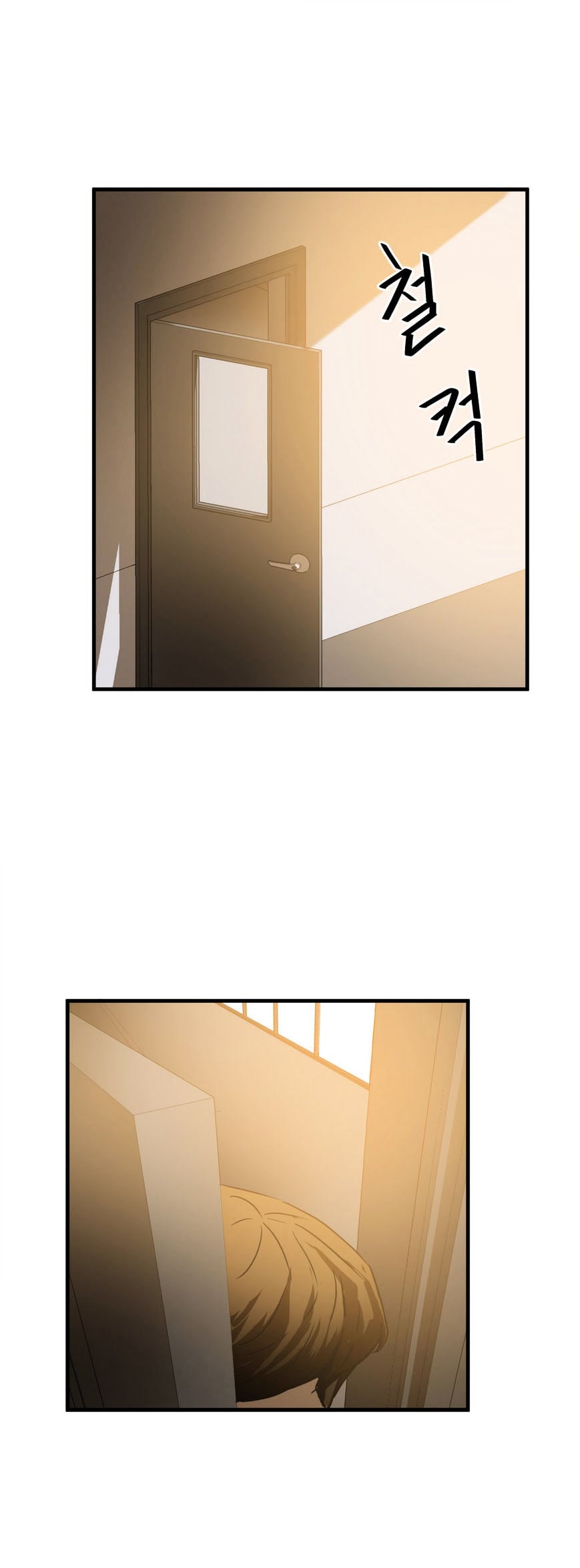 Greatest Outcast chapter 33 - page 22