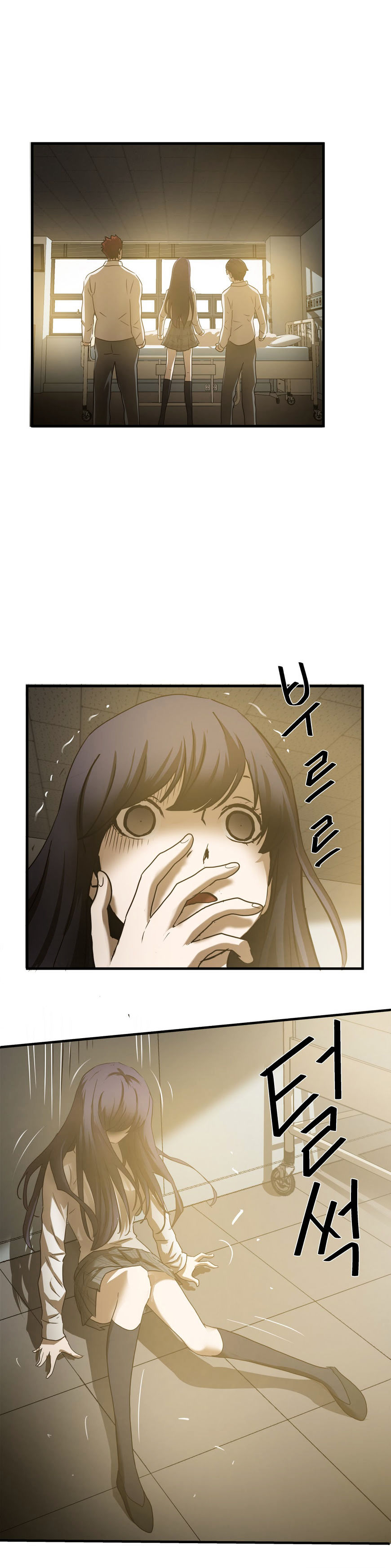 Greatest Outcast chapter 32 - page 23