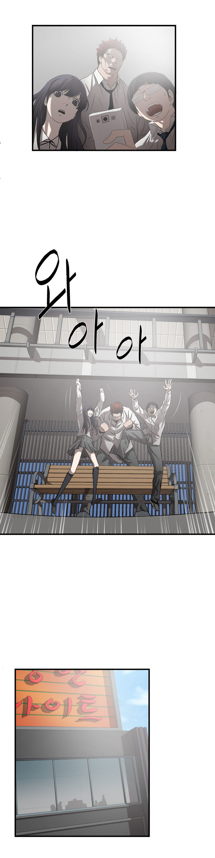 Greatest Outcast chapter 31 - page 16
