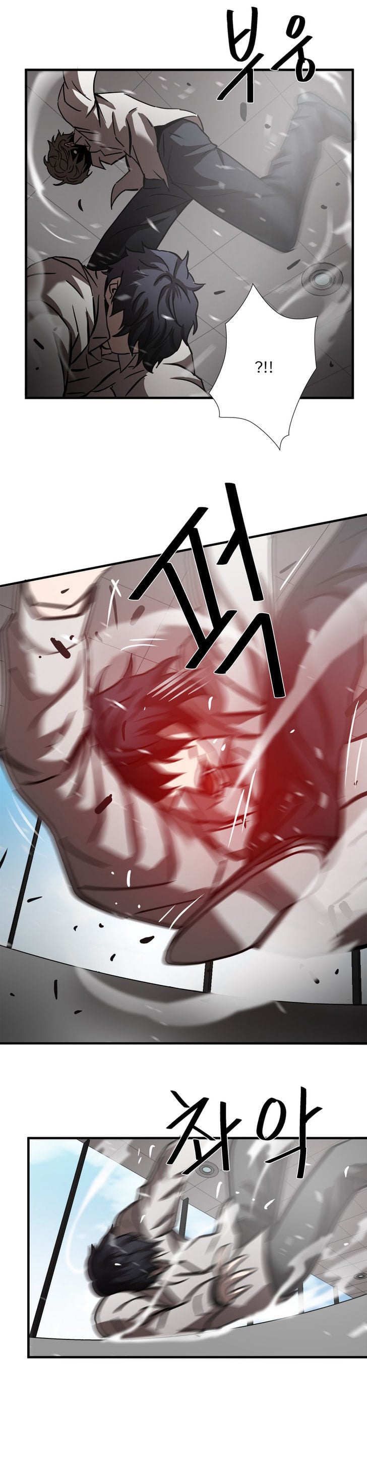 Greatest Outcast chapter 30 - page 18