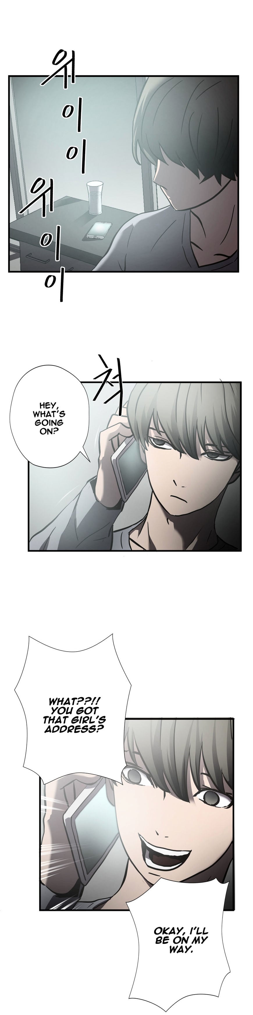Greatest Outcast chapter 25 - page 18