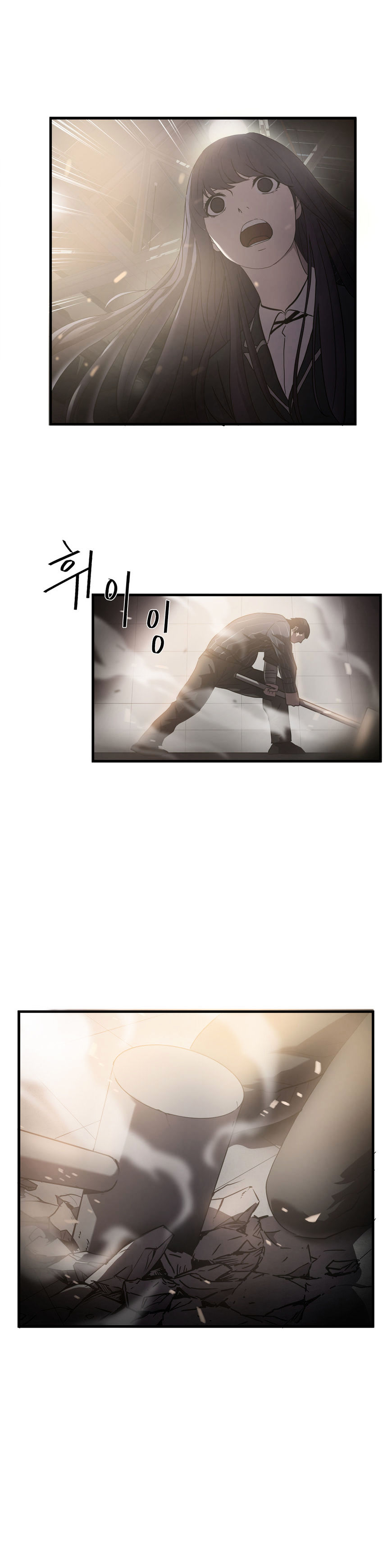 Greatest Outcast chapter 25 - page 7