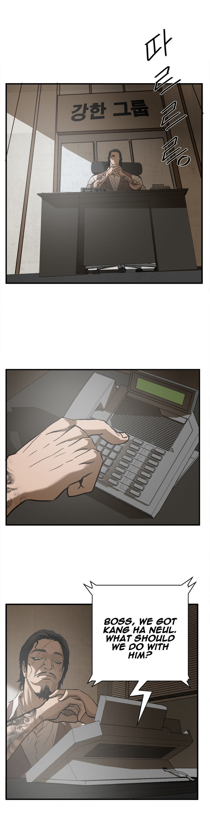 Greatest Outcast chapter 24 - page 15