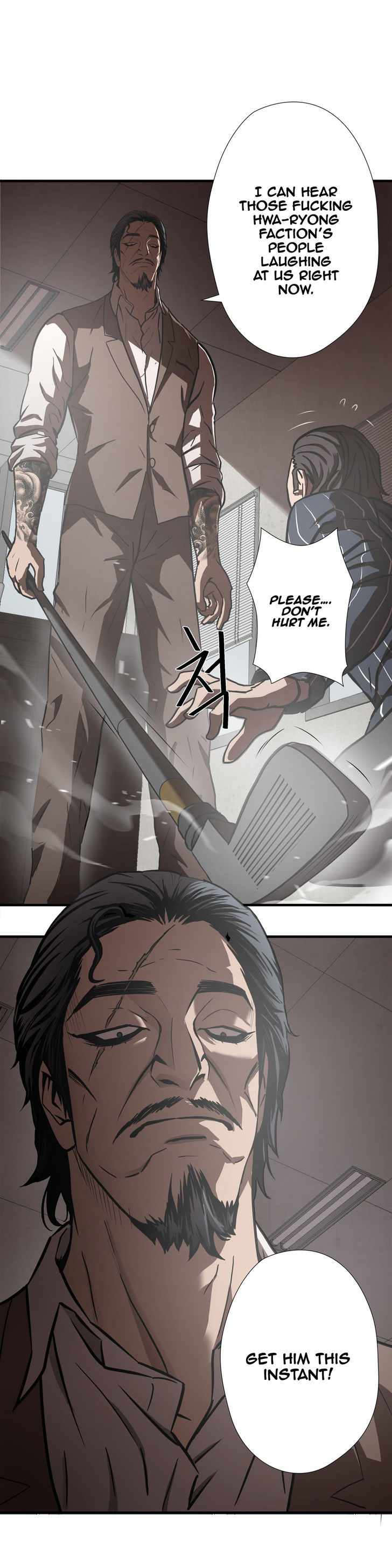 Greatest Outcast chapter 22 - page 17