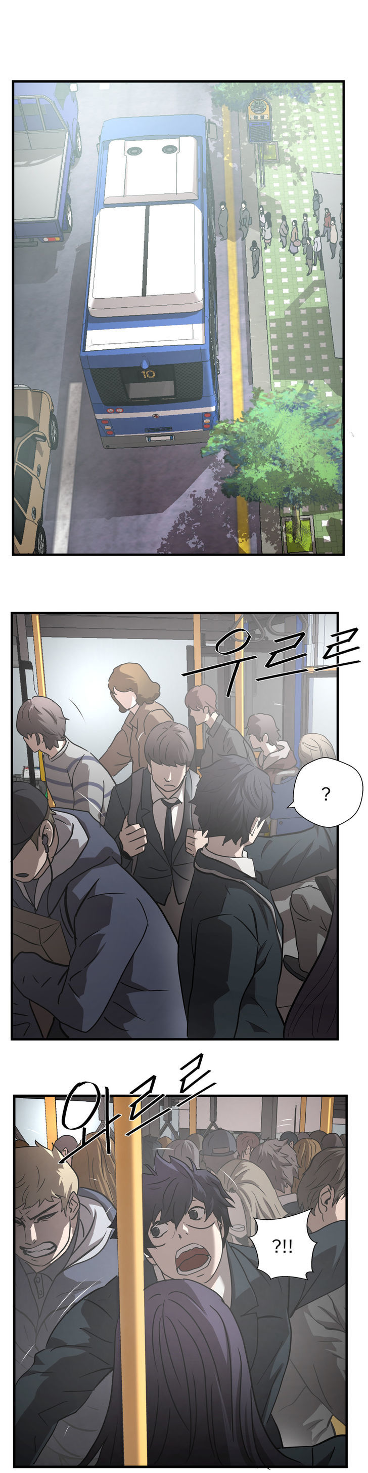 Greatest Outcast chapter 22 - page 22