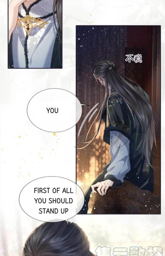 My Majesty Your Grace Chapter 91 - page 13