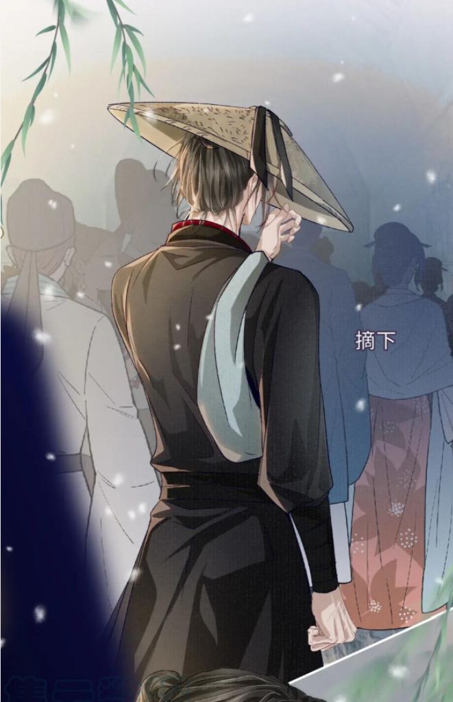 My Majesty Your Grace Chapter 91 - page 33