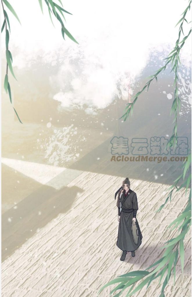 My Majesty Your Grace Chapter 91 - page 41