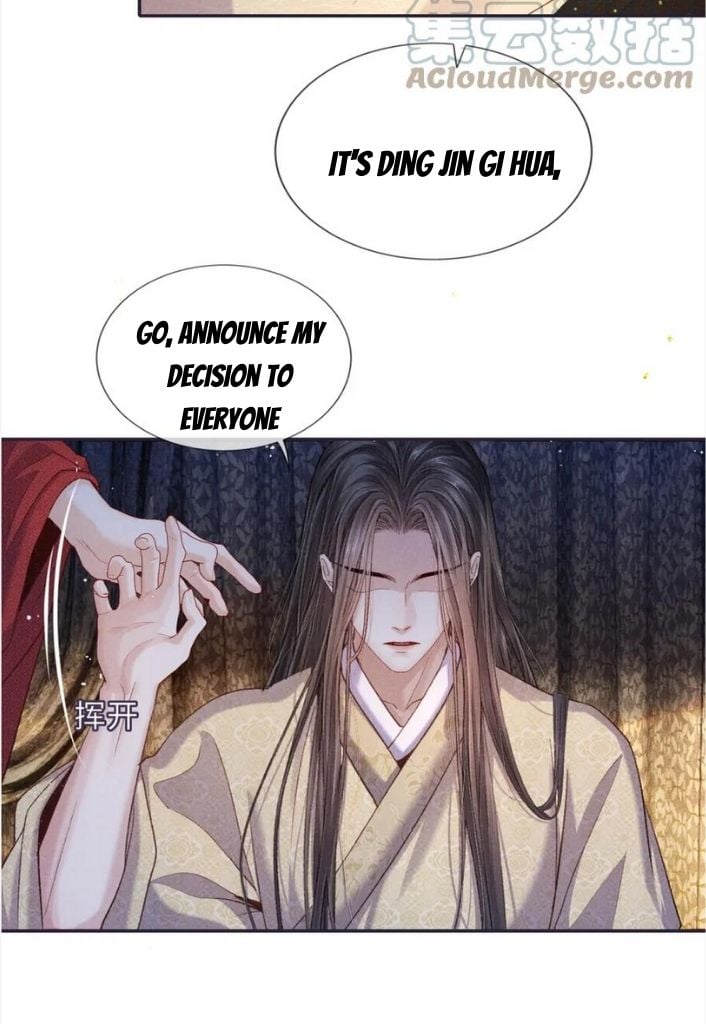 My Majesty Your Grace Chapter 88 - page 12