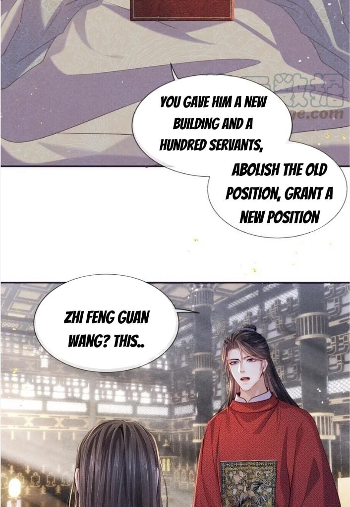 My Majesty Your Grace Chapter 88 - page 14