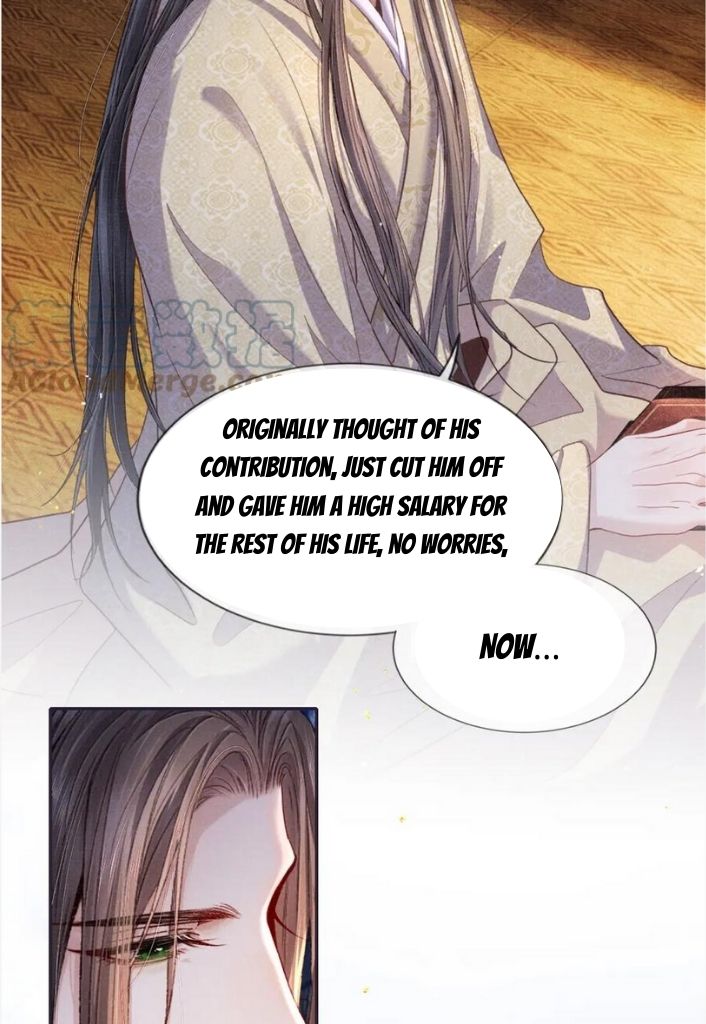 My Majesty Your Grace Chapter 88 - page 16