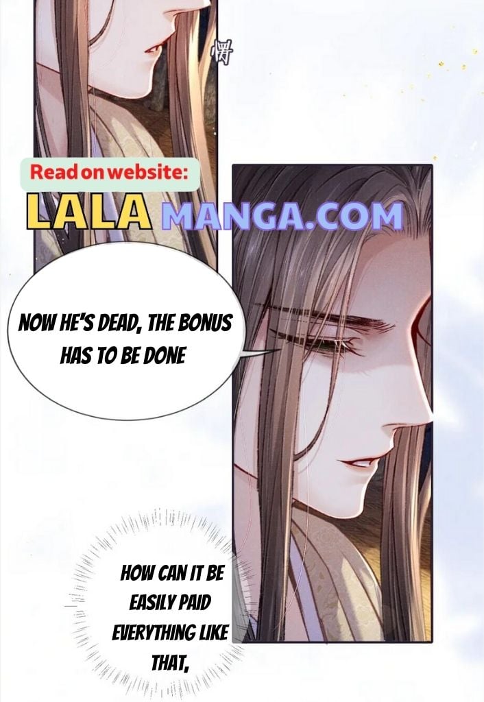 My Majesty Your Grace Chapter 88 - page 17