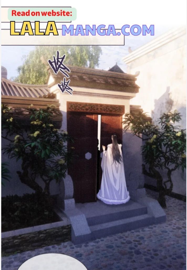 My Majesty Your Grace Chapter 87 - page 10