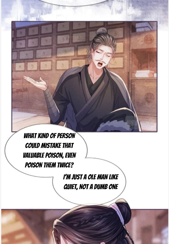 My Majesty Your Grace Chapter 87 - page 26