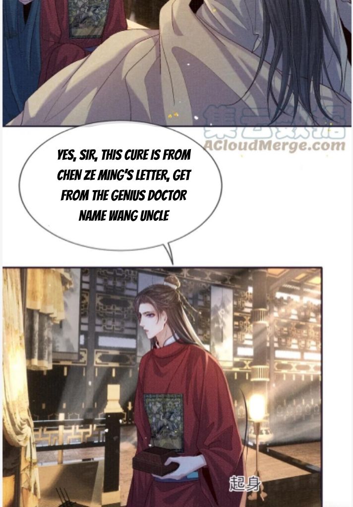 My Majesty Your Grace Chapter 87 - page 34
