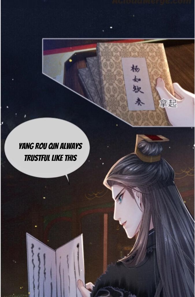 My Majesty Your Grace Chapter 86 - page 17